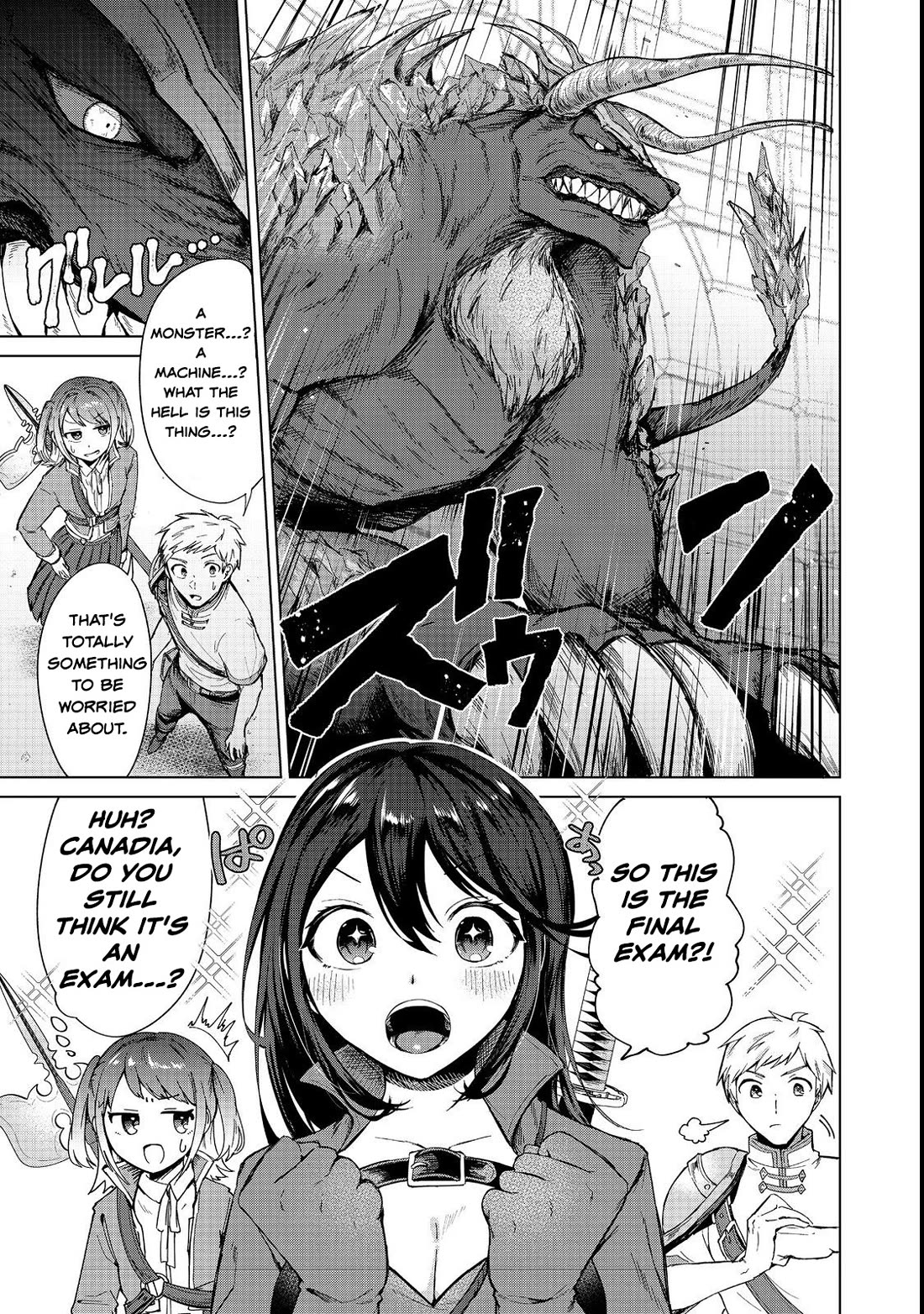 Throwing Potions at 160km/h! I Will Become the Strongest Adventurer by Throwing a Universal Recovery Medicine!? @COMIC Chapter 12 page 19 - Chapter 12