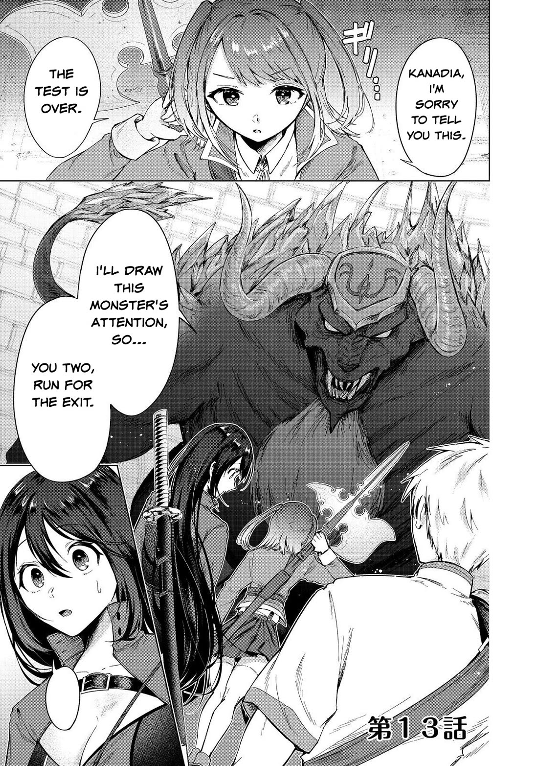 Throwing Potions at 160km/h! I Will Become the Strongest Adventurer by Throwing a Universal Recovery Medicine!? @COMIC Chapter 13 page 1 - Chapter 13