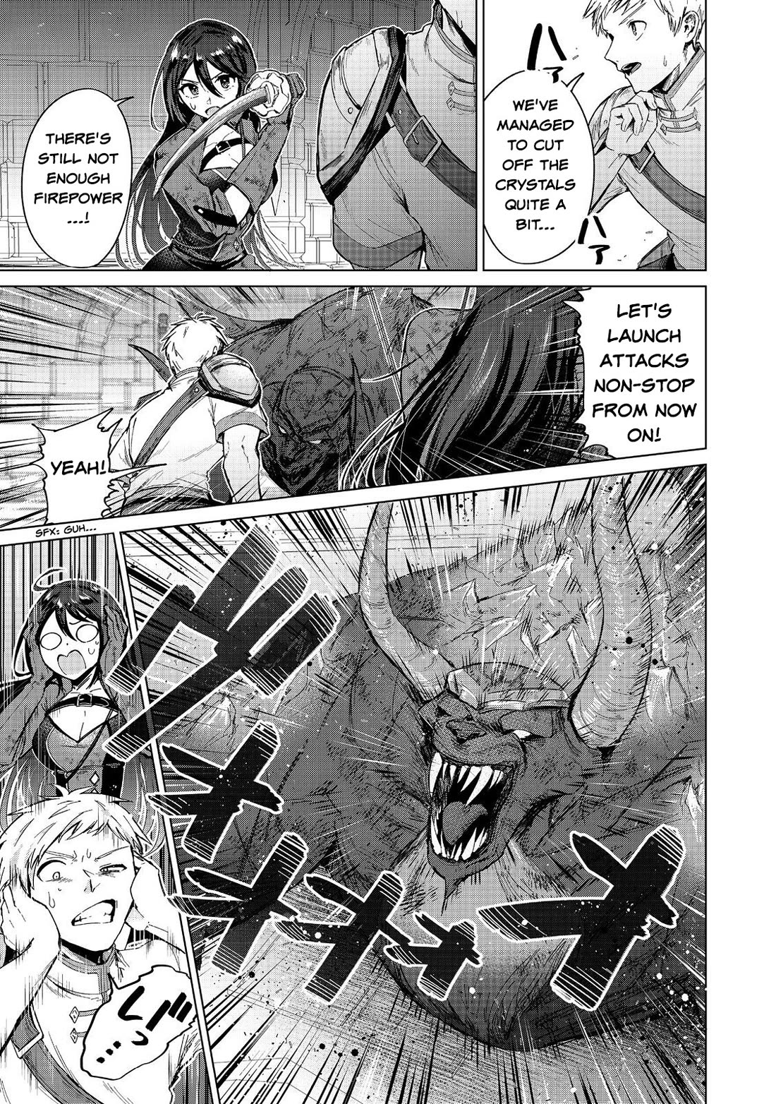 Throwing Potions at 160km/h! I Will Become the Strongest Adventurer by Throwing a Universal Recovery Medicine!? @COMIC Chapter 13 page 15 - Chapter 13