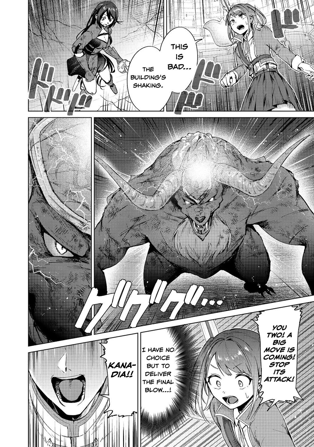 Throwing Potions at 160km/h! I Will Become the Strongest Adventurer by Throwing a Universal Recovery Medicine!? @COMIC Chapter 13 page 16 - Chapter 13