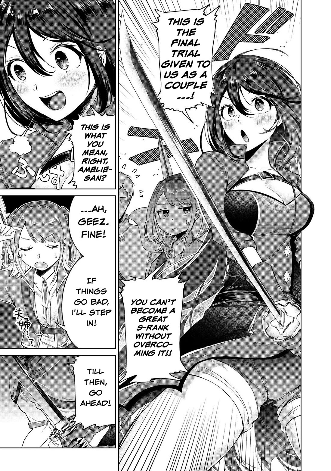 Throwing Potions at 160km/h! I Will Become the Strongest Adventurer by Throwing a Universal Recovery Medicine!? @COMIC Chapter 13 page 3 - Chapter 13