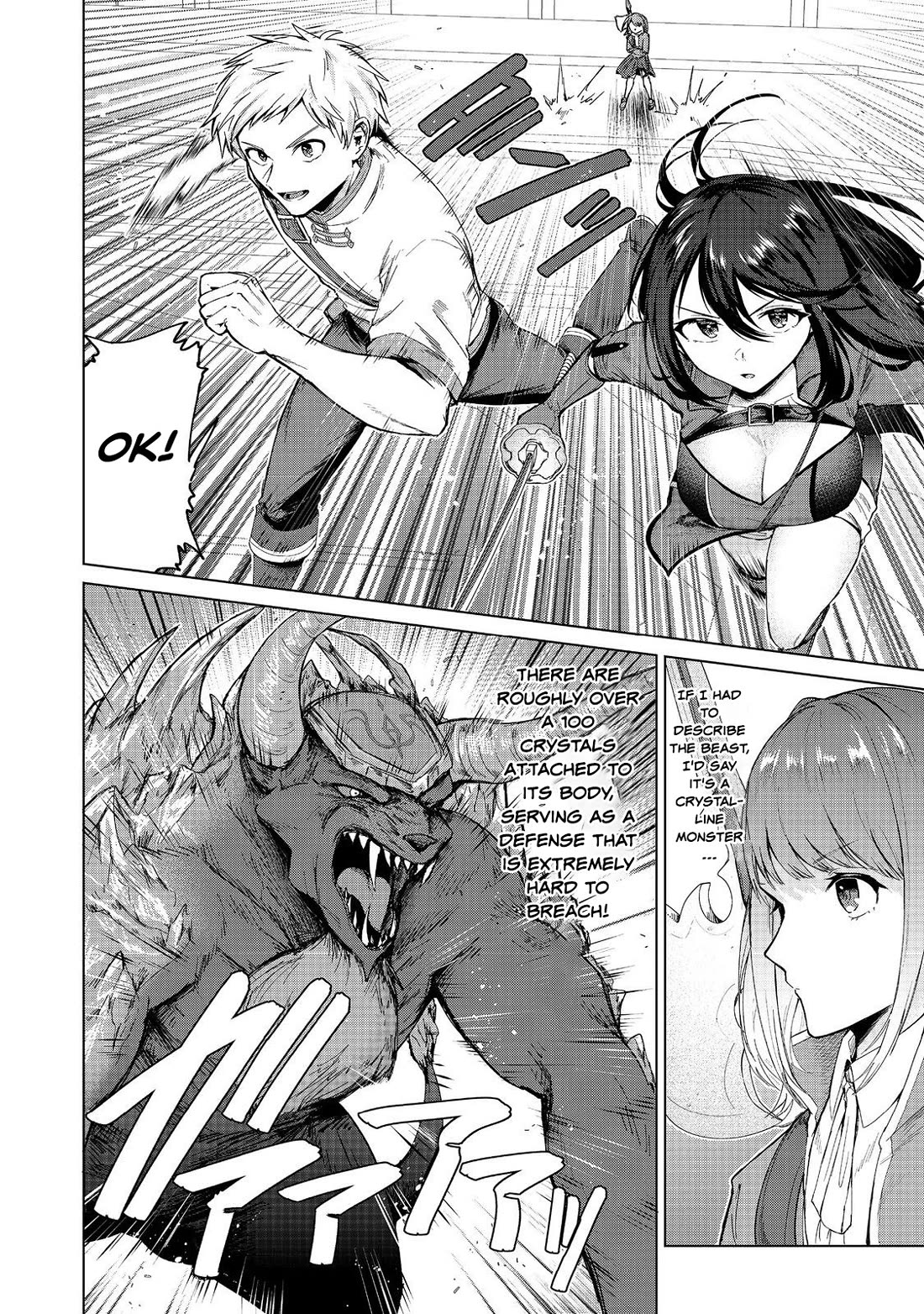 Throwing Potions at 160km/h! I Will Become the Strongest Adventurer by Throwing a Universal Recovery Medicine!? @COMIC Chapter 13 page 4 - Chapter 13