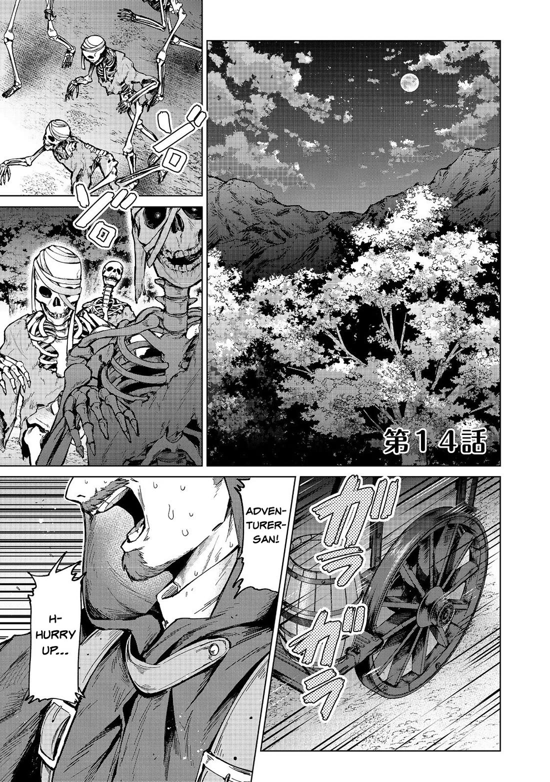 Throwing Potions at 160km/h! I Will Become the Strongest Adventurer by Throwing a Universal Recovery Medicine!? @COMIC Chapter 14 page 1 - Chapter 14