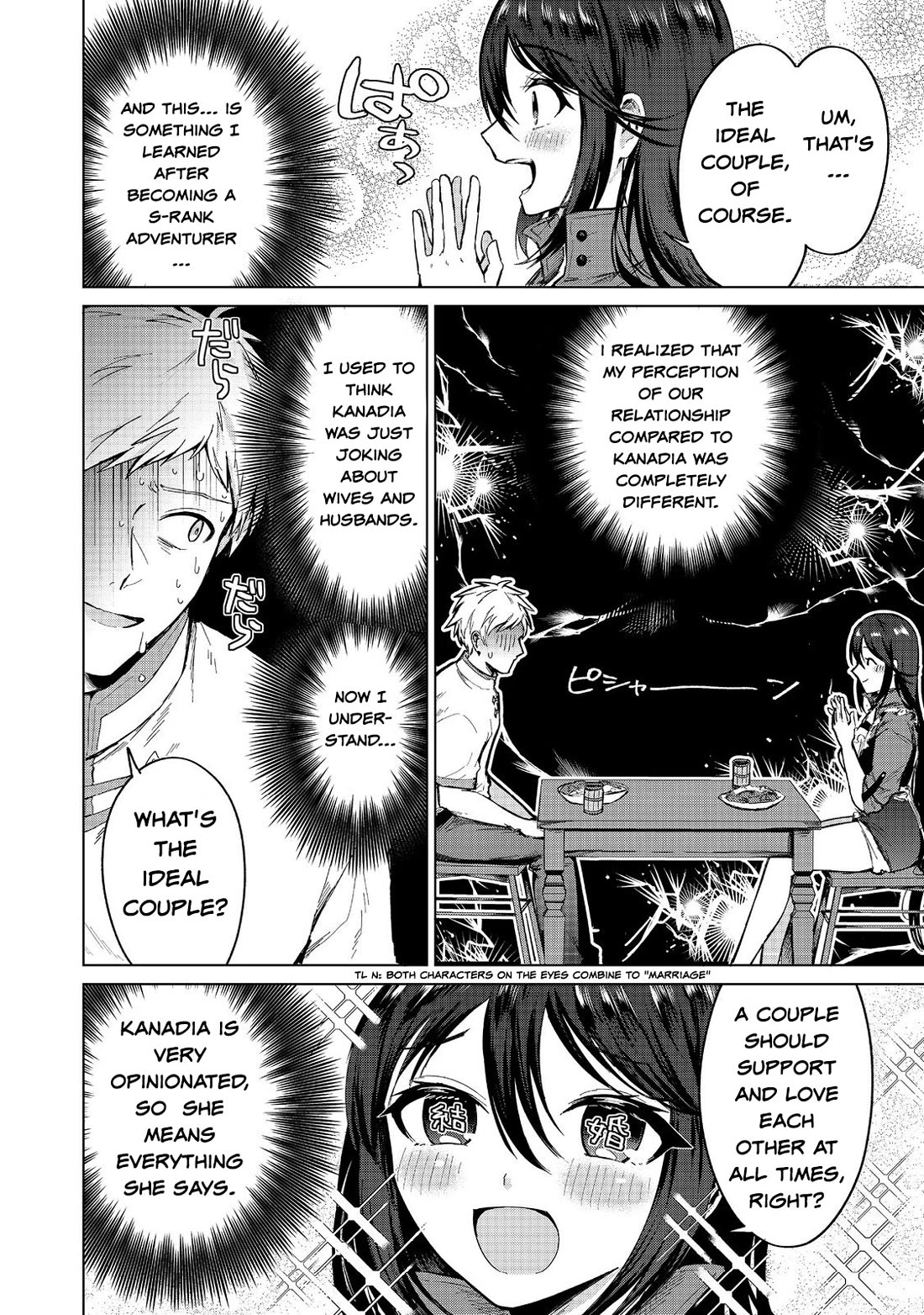Throwing Potions at 160km/h! I Will Become the Strongest Adventurer by Throwing a Universal Recovery Medicine!? @COMIC Chapter 14 page 14 - Chapter 14