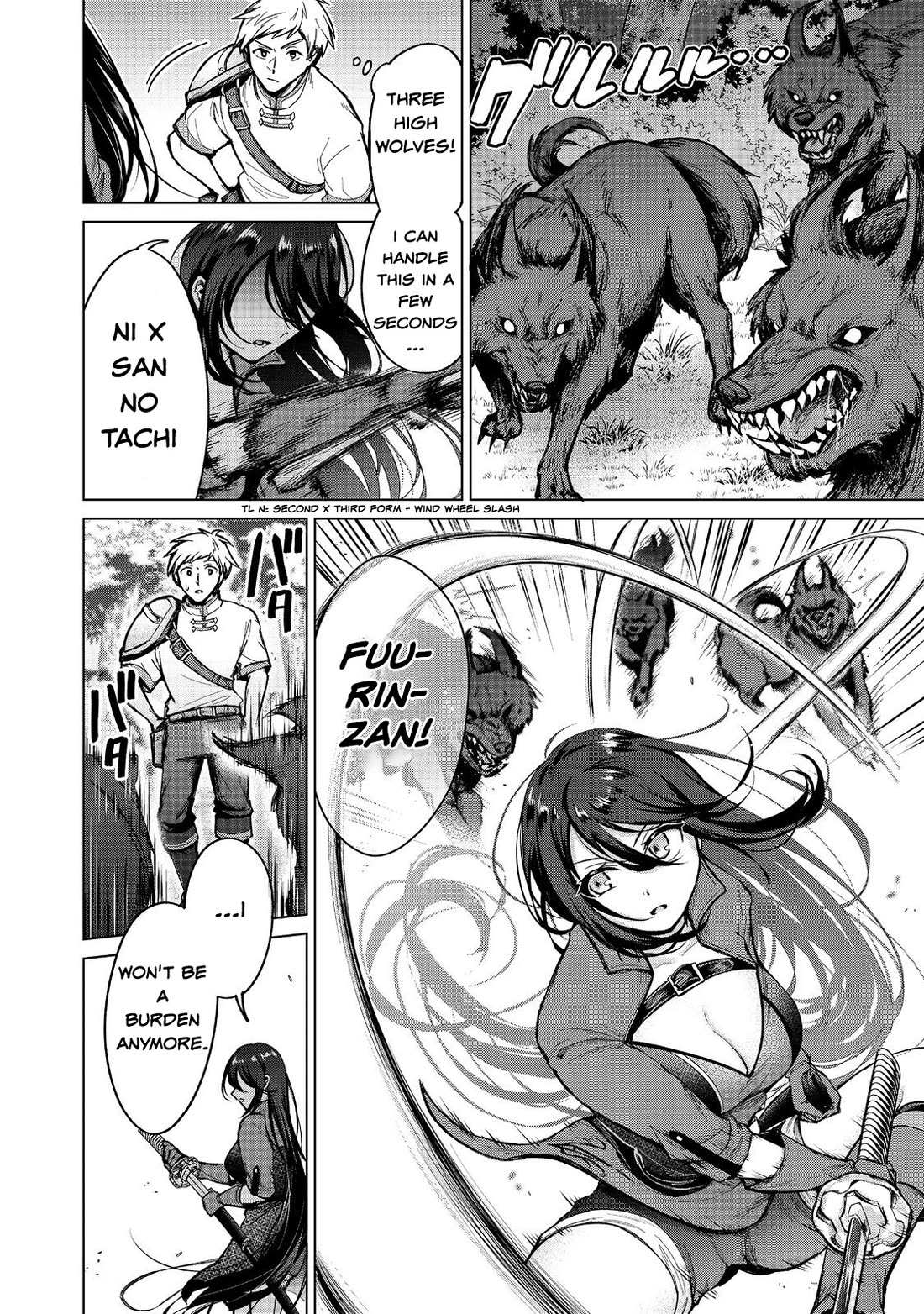 Throwing Potions at 160km/h! I Will Become the Strongest Adventurer by Throwing a Universal Recovery Medicine!? @COMIC Chapter 14 page 26 - Chapter 14