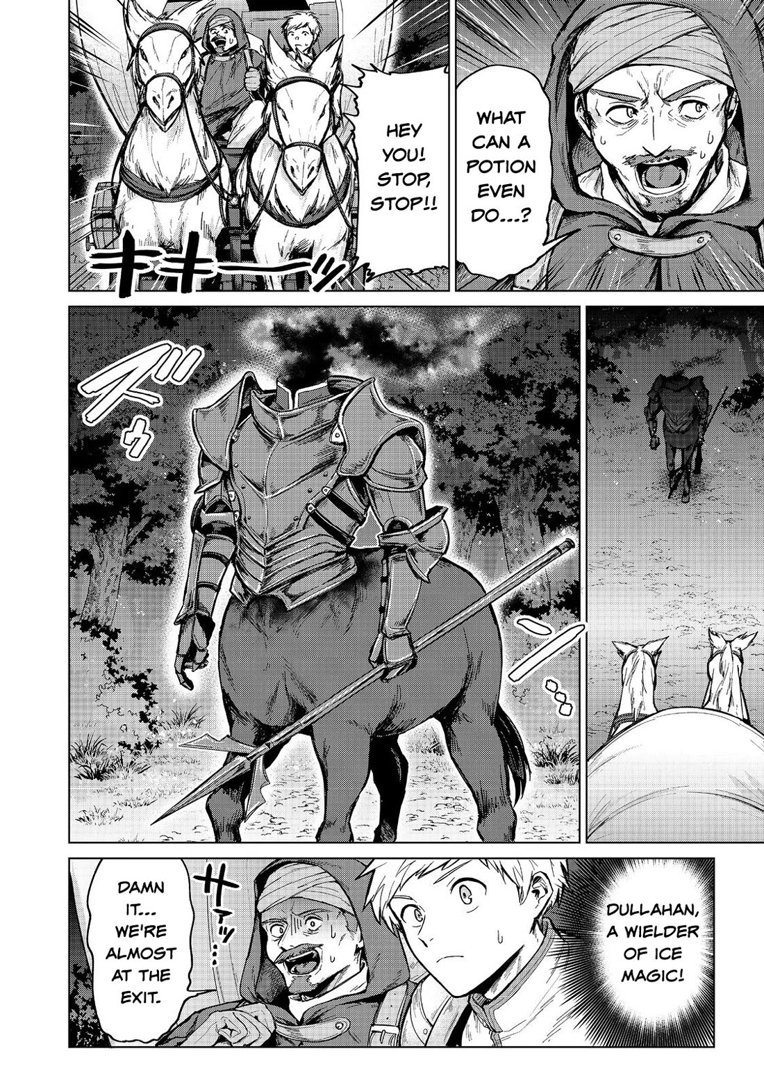 Throwing Potions at 160km/h! I Will Become the Strongest Adventurer by Throwing a Universal Recovery Medicine!? @COMIC Chapter 14 page 4 - Chapter 14
