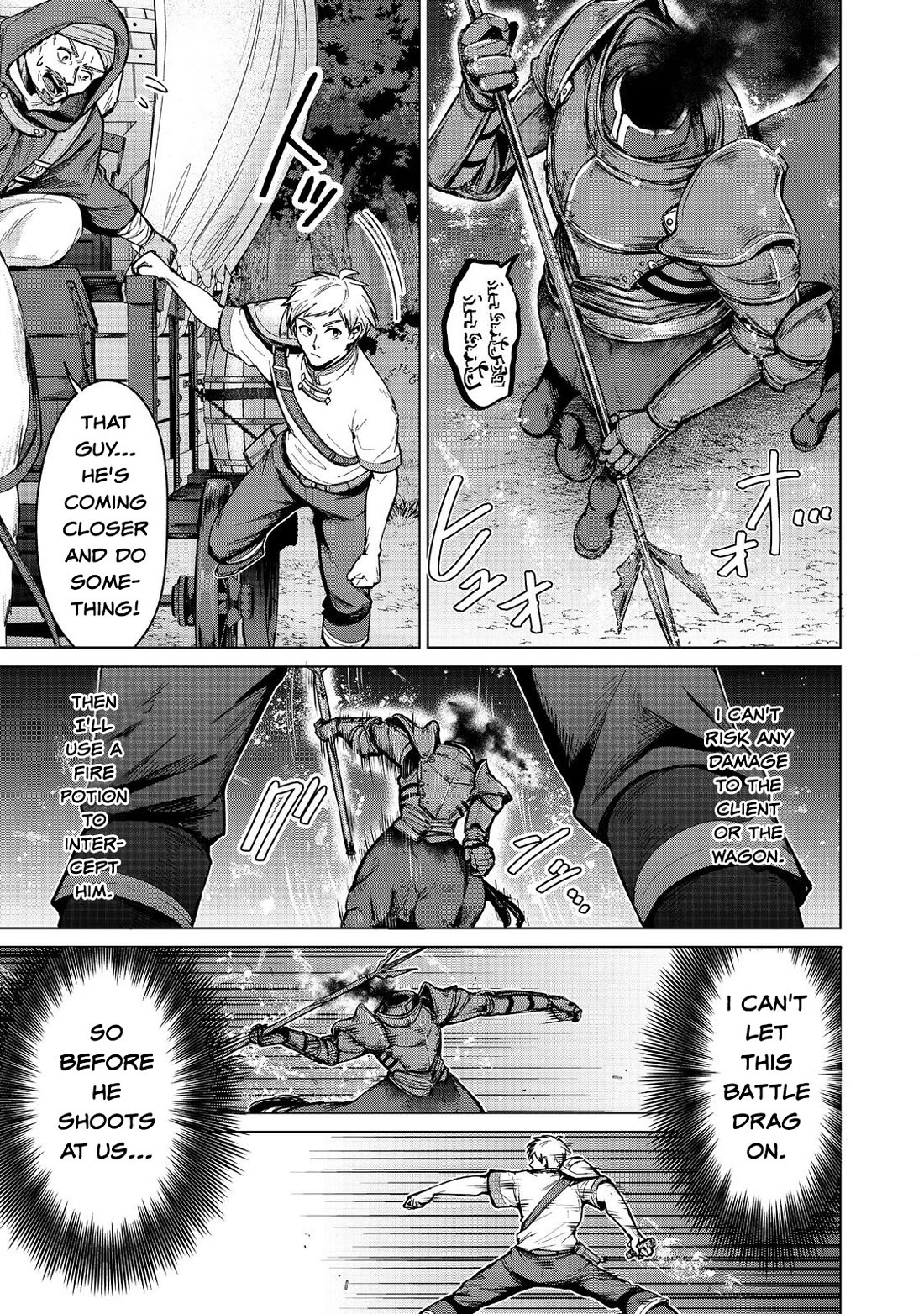 Throwing Potions at 160km/h! I Will Become the Strongest Adventurer by Throwing a Universal Recovery Medicine!? @COMIC Chapter 14 page 5 - Chapter 14