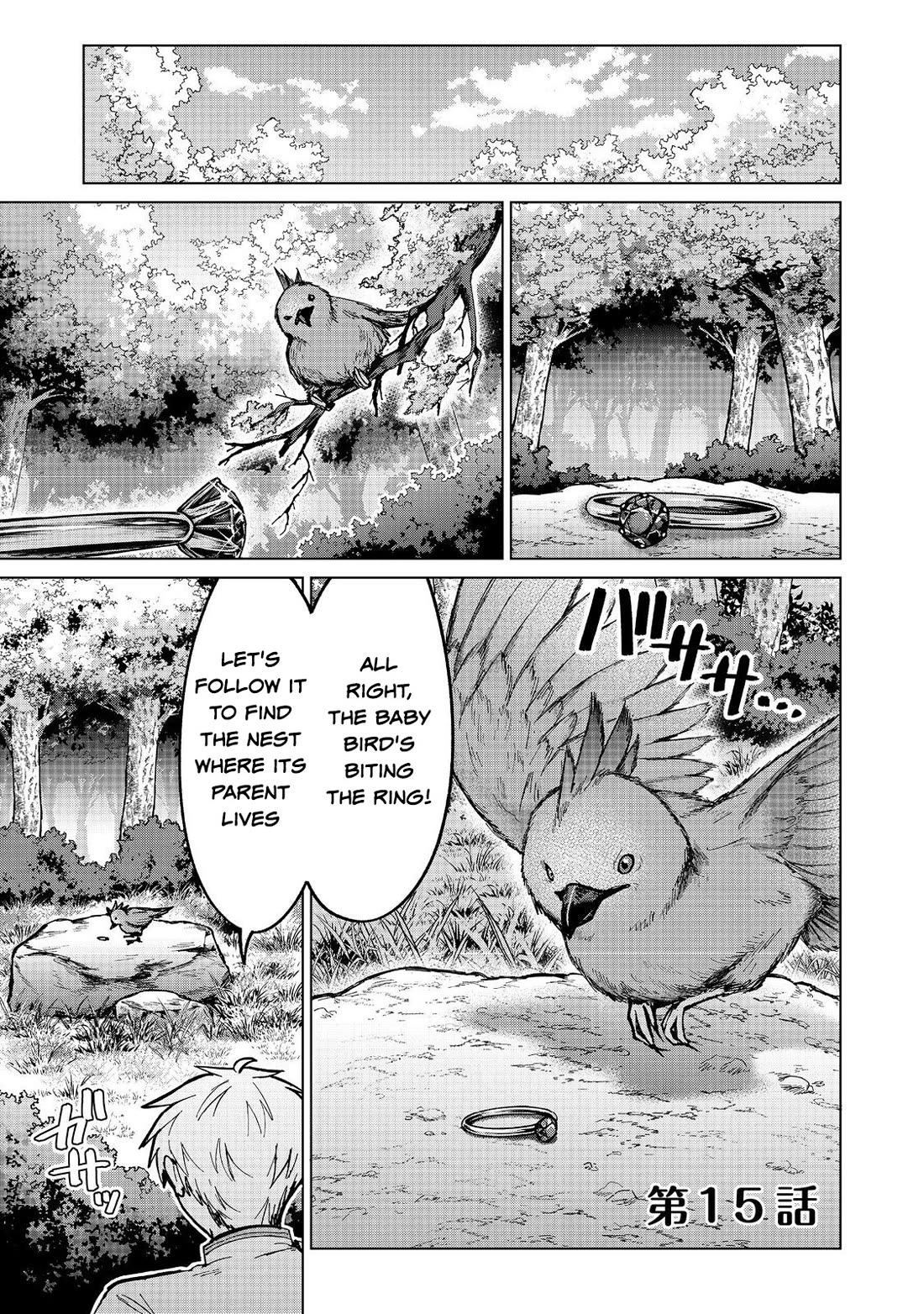 Throwing Potions at 160km/h! I Will Become the Strongest Adventurer by Throwing a Universal Recovery Medicine!? @COMIC Chapter 15 page 1 - Chapter 15