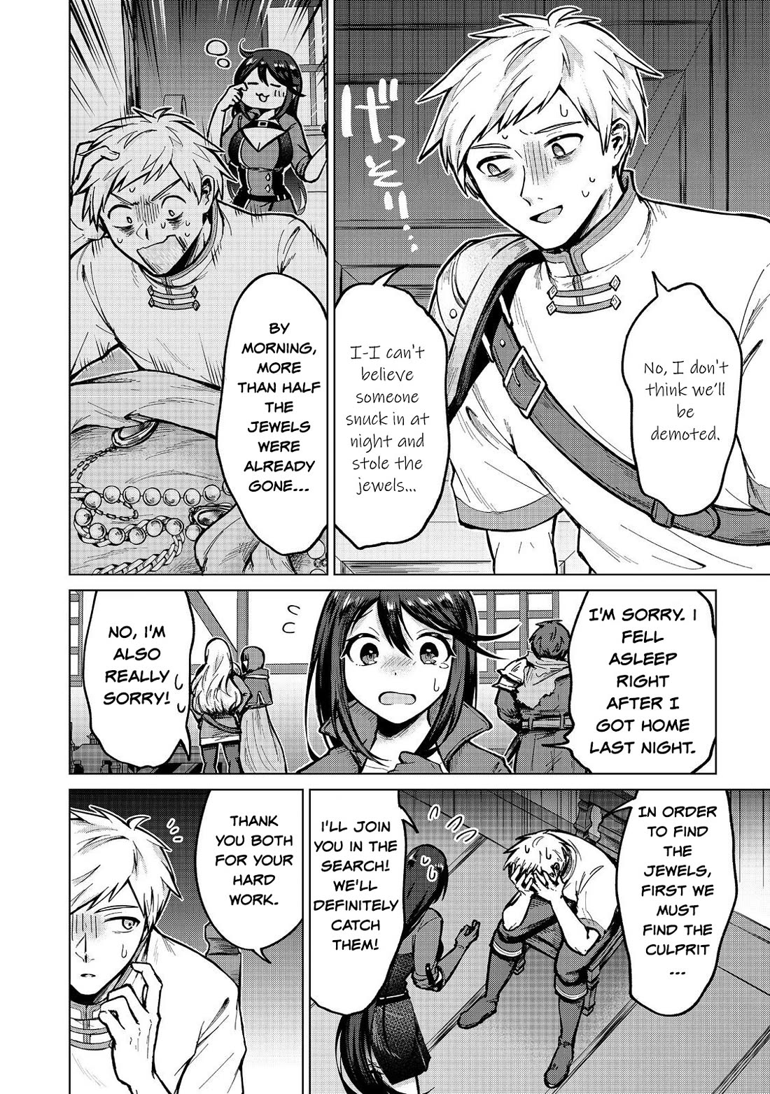 Throwing Potions at 160km/h! I Will Become the Strongest Adventurer by Throwing a Universal Recovery Medicine!? @COMIC Chapter 15 page 18 - Chapter 15