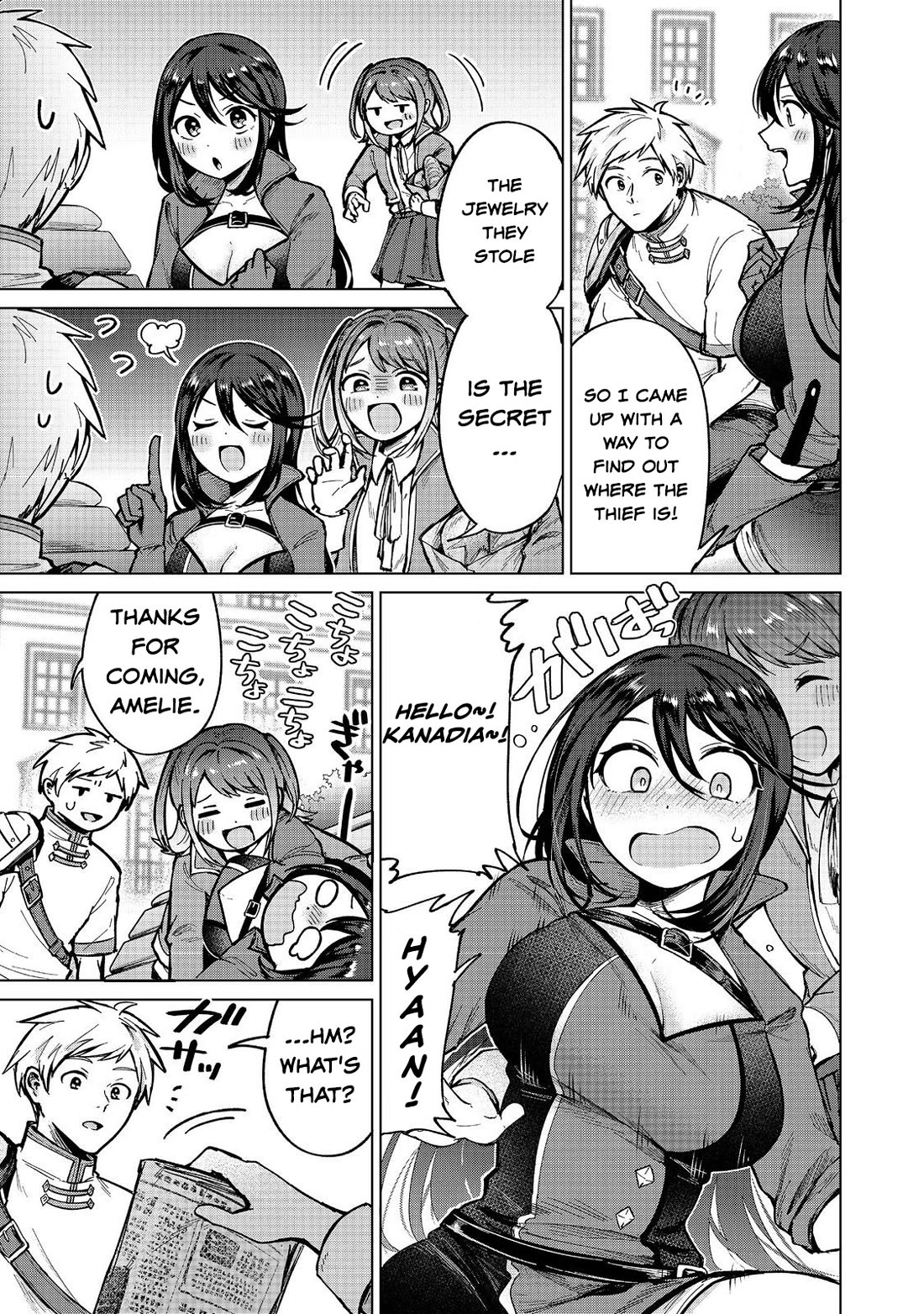 Throwing Potions at 160km/h! I Will Become the Strongest Adventurer by Throwing a Universal Recovery Medicine!? @COMIC Chapter 15 page 29 - Chapter 15