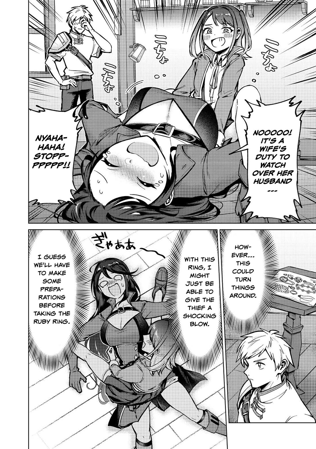 Throwing Potions at 160km/h! I Will Become the Strongest Adventurer by Throwing a Universal Recovery Medicine!? @COMIC Chapter 16 page 16 - Chapter 16