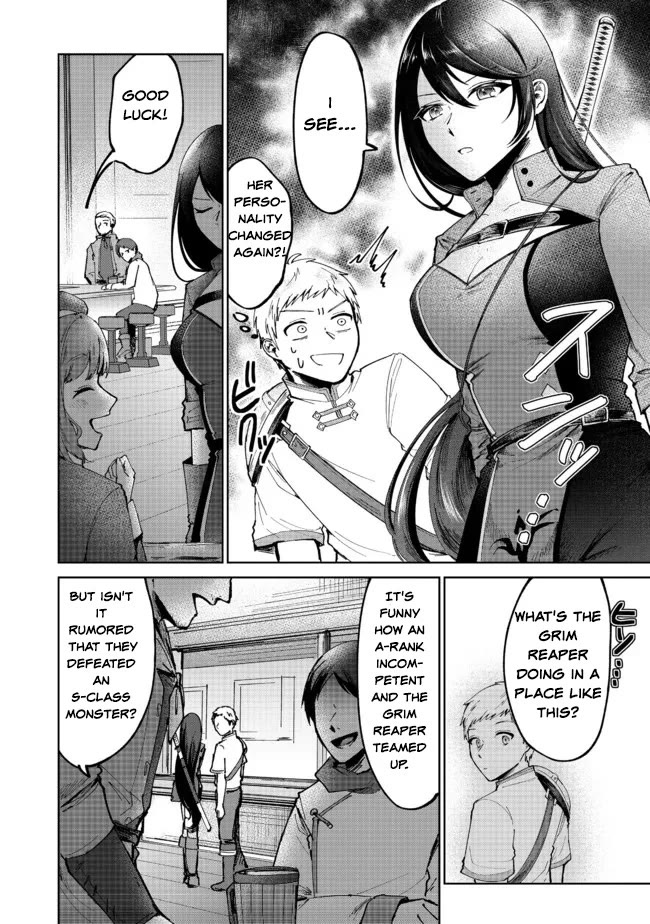 Throwing Potions at 160km/h! I Will Become the Strongest Adventurer by Throwing a Universal Recovery Medicine!? @COMIC Chapter 2 page 14 - Chapter 2