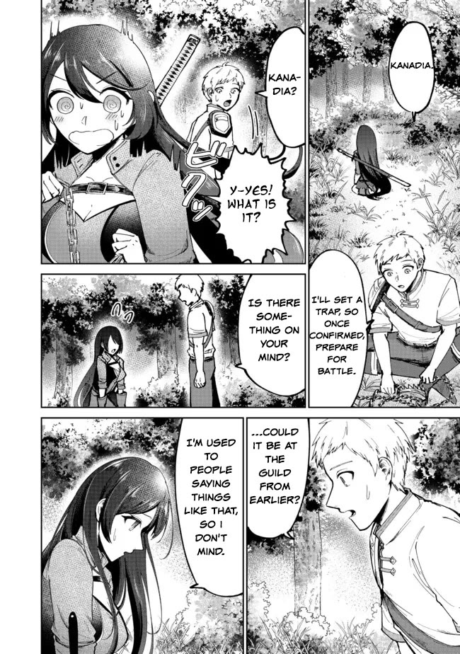 Throwing Potions at 160km/h! I Will Become the Strongest Adventurer by Throwing a Universal Recovery Medicine!? @COMIC Chapter 2 page 16 - Chapter 2
