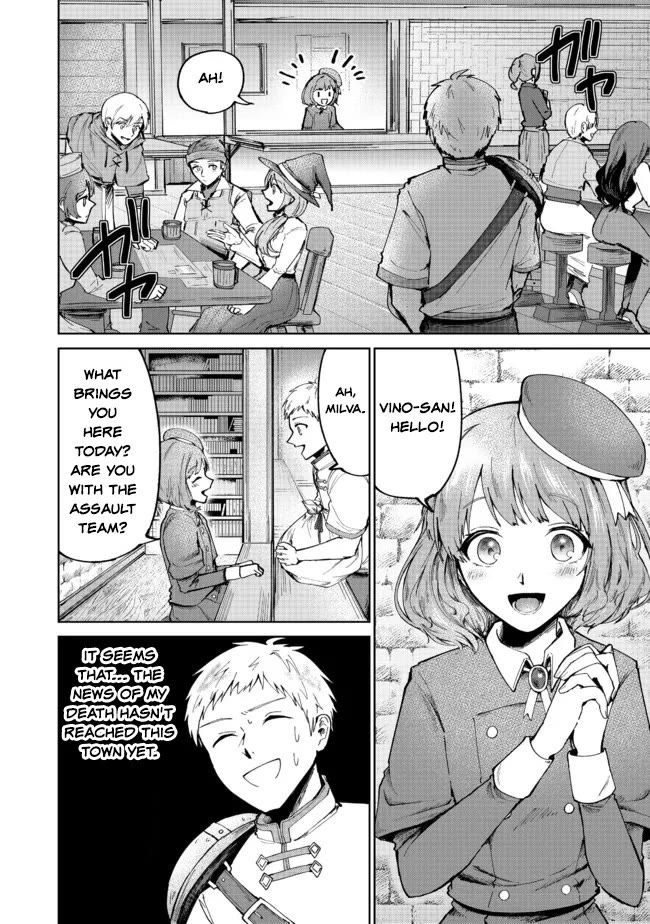 Throwing Potions at 160km/h! I Will Become the Strongest Adventurer by Throwing a Universal Recovery Medicine!? @COMIC Chapter 2 page 2 - Chapter 2