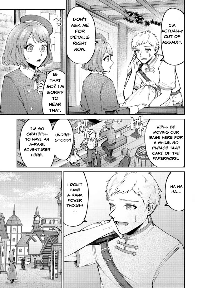 Throwing Potions at 160km/h! I Will Become the Strongest Adventurer by Throwing a Universal Recovery Medicine!? @COMIC Chapter 2 page 3 - Chapter 2