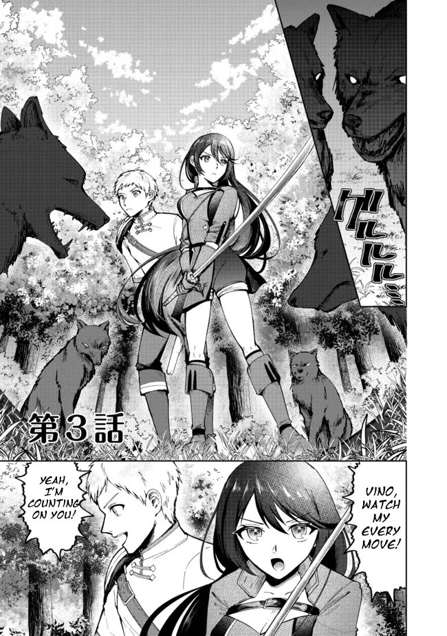 Throwing Potions at 160km/h! I Will Become the Strongest Adventurer by Throwing a Universal Recovery Medicine!? @COMIC Chapter 3 page 1 - Chapter 3
