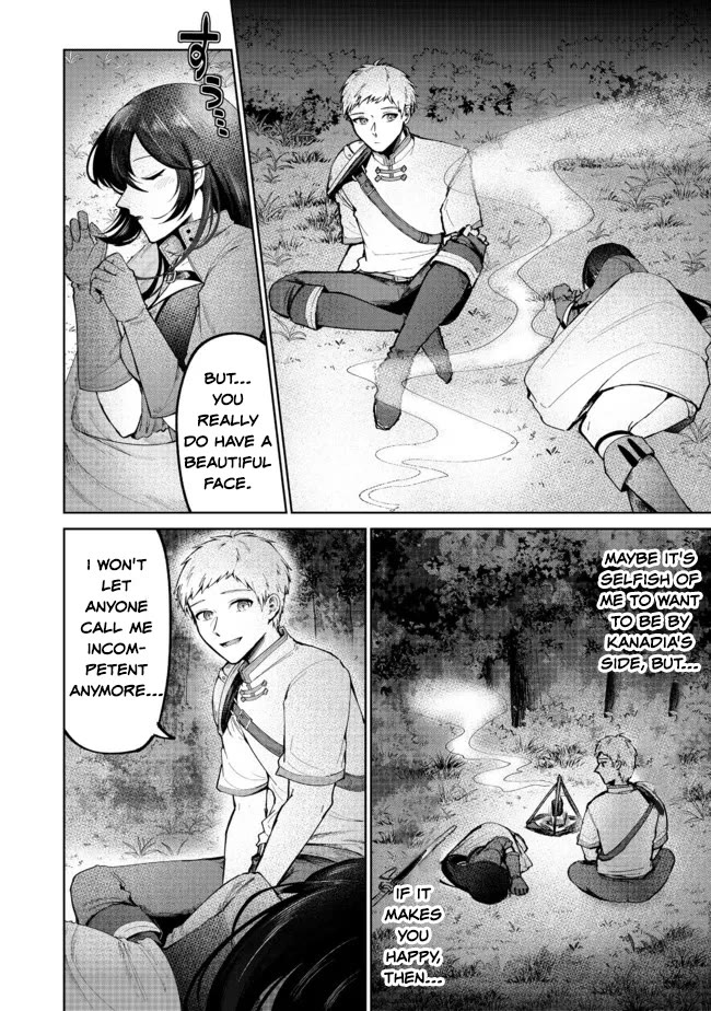 Throwing Potions at 160km/h! I Will Become the Strongest Adventurer by Throwing a Universal Recovery Medicine!? @COMIC Chapter 3 page 12 - Chapter 3