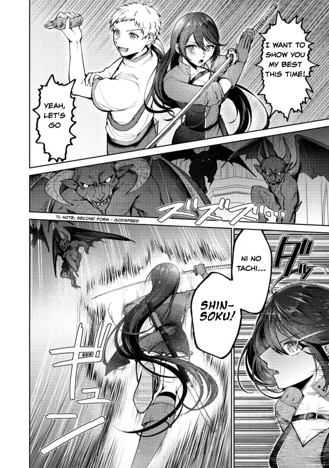 Throwing Potions at 160km/h! I Will Become the Strongest Adventurer by Throwing a Universal Recovery Medicine!? @COMIC Chapter 3 page 16 - Chapter 3