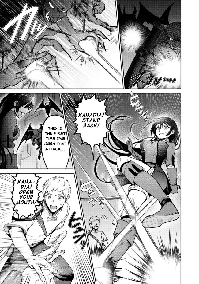 Throwing Potions at 160km/h! I Will Become the Strongest Adventurer by Throwing a Universal Recovery Medicine!? @COMIC Chapter 3 page 17 - Chapter 3