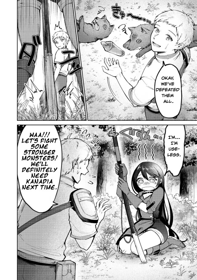 Throwing Potions at 160km/h! I Will Become the Strongest Adventurer by Throwing a Universal Recovery Medicine!? @COMIC Chapter 3 page 4 - Chapter 3