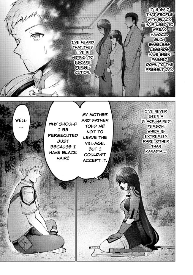 Throwing Potions at 160km/h! I Will Become the Strongest Adventurer by Throwing a Universal Recovery Medicine!? @COMIC Chapter 3 page 7 - Chapter 3