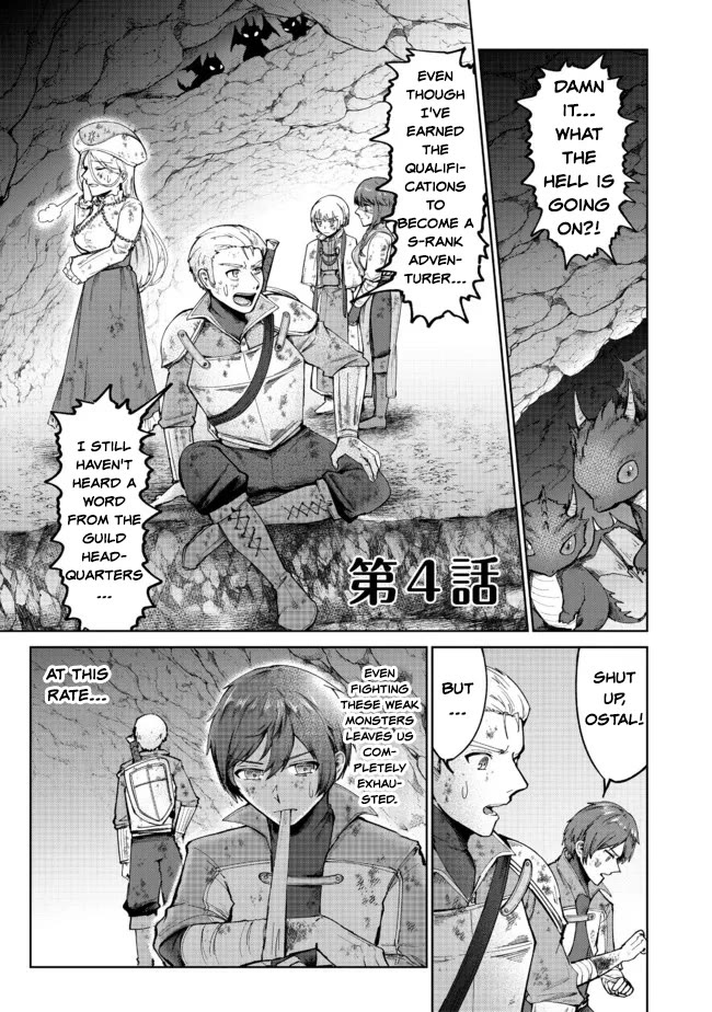 Throwing Potions at 160km/h! I Will Become the Strongest Adventurer by Throwing a Universal Recovery Medicine!? @COMIC Chapter 4 page 1 - Chapter 4