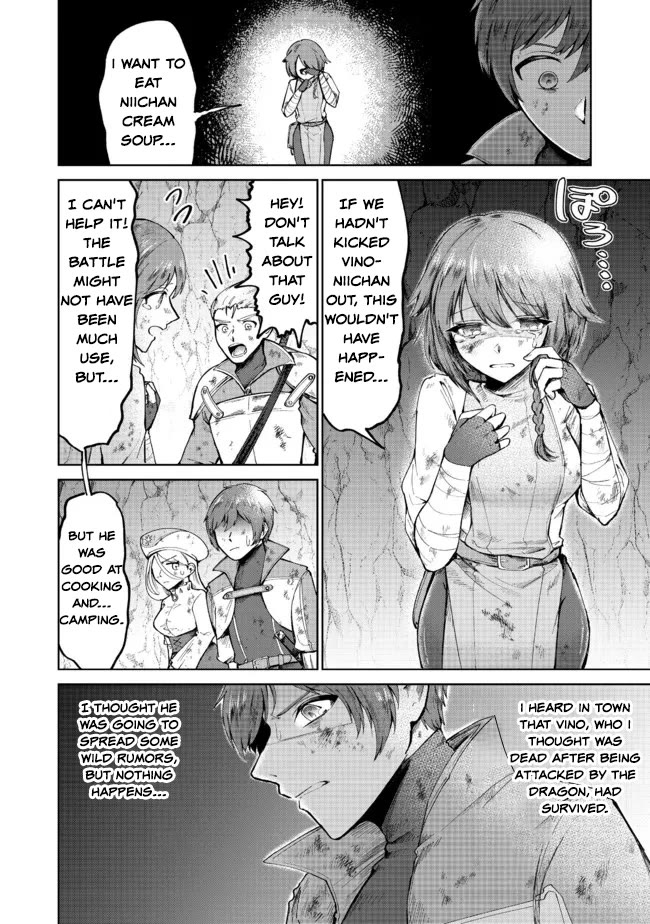 Throwing Potions at 160km/h! I Will Become the Strongest Adventurer by Throwing a Universal Recovery Medicine!? @COMIC Chapter 4 page 2 - Chapter 4