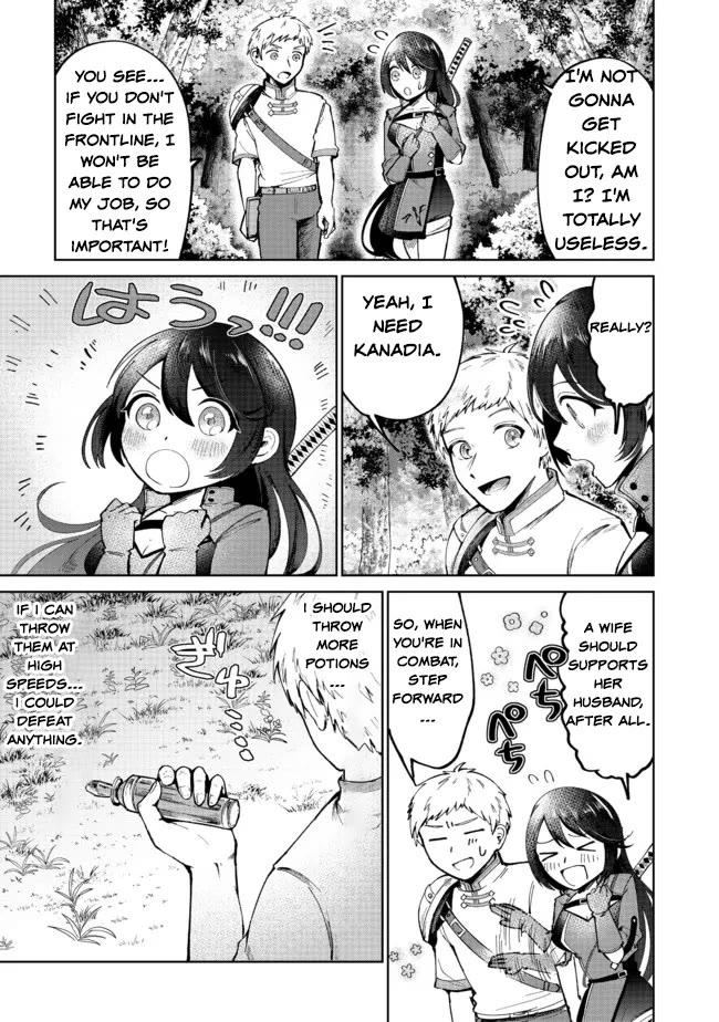 Throwing Potions at 160km/h! I Will Become the Strongest Adventurer by Throwing a Universal Recovery Medicine!? @COMIC Chapter 4 page 9 - Chapter 4