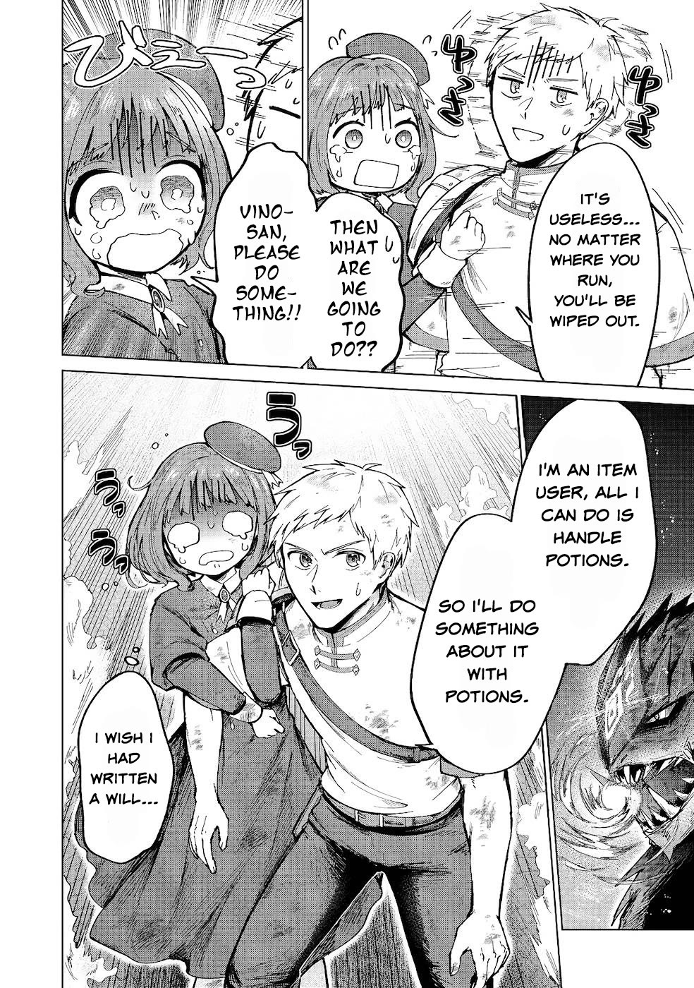 Throwing Potions at 160km/h! I Will Become the Strongest Adventurer by Throwing a Universal Recovery Medicine!? @COMIC Chapter 7 page 20 - Chapter 7
