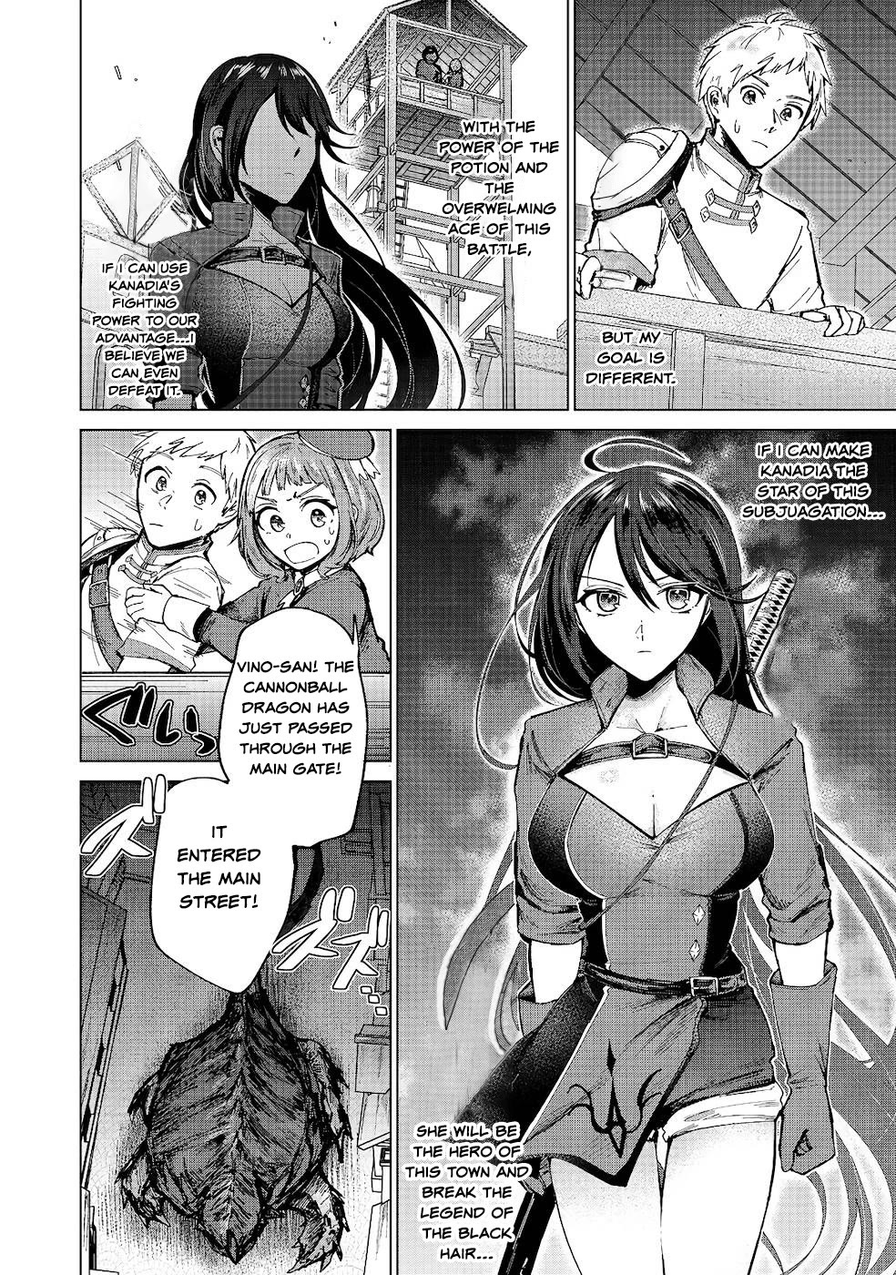 Throwing Potions at 160km/h! I Will Become the Strongest Adventurer by Throwing a Universal Recovery Medicine!? @COMIC Chapter 7 page 4 - Chapter 7