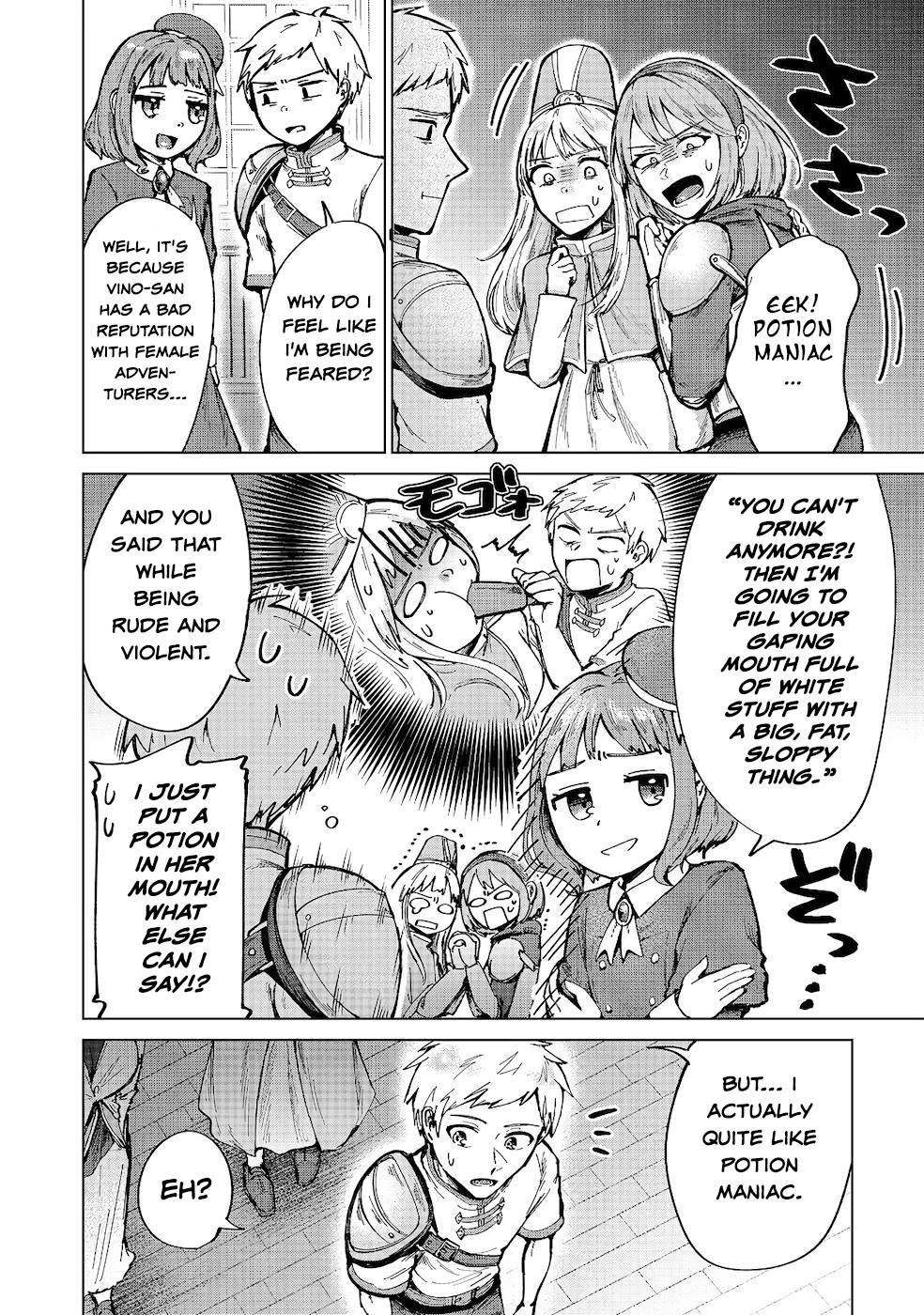 Throwing Potions at 160km/h! I Will Become the Strongest Adventurer by Throwing a Universal Recovery Medicine!? @COMIC Chapter 8 page 16 - Chapter 8