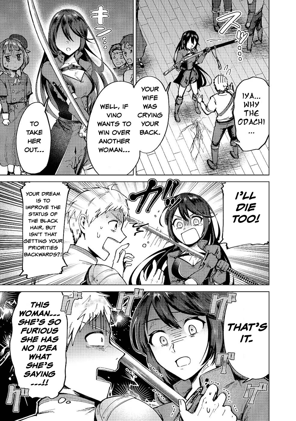 Throwing Potions at 160km/h! I Will Become the Strongest Adventurer by Throwing a Universal Recovery Medicine!? @COMIC Chapter 8 page 19 - Chapter 8