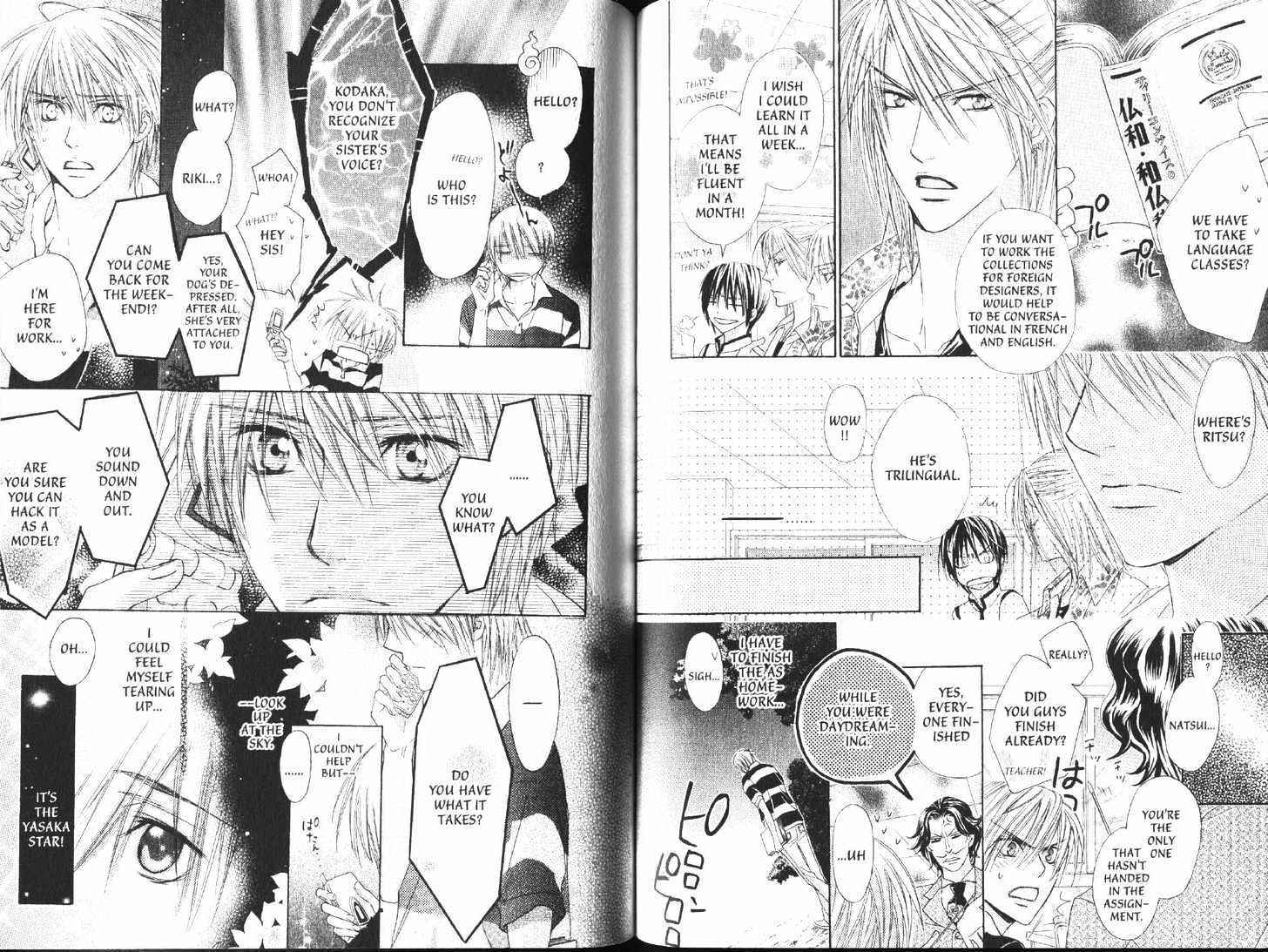 Thunderbolt Boys: Excite Chapter 3 page 7 - Chapter 3