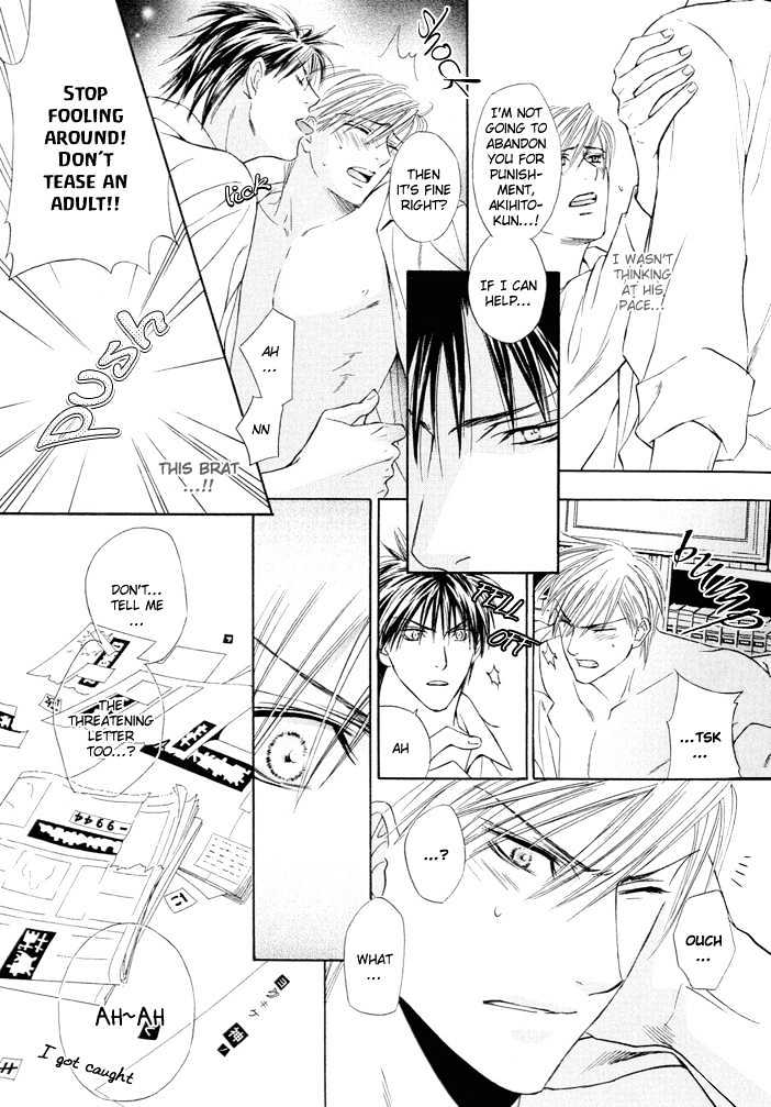 Thunderbolt Boys: Excite Chapter 9 page 12 - Chapter 9 : Waru Amai Mitsu