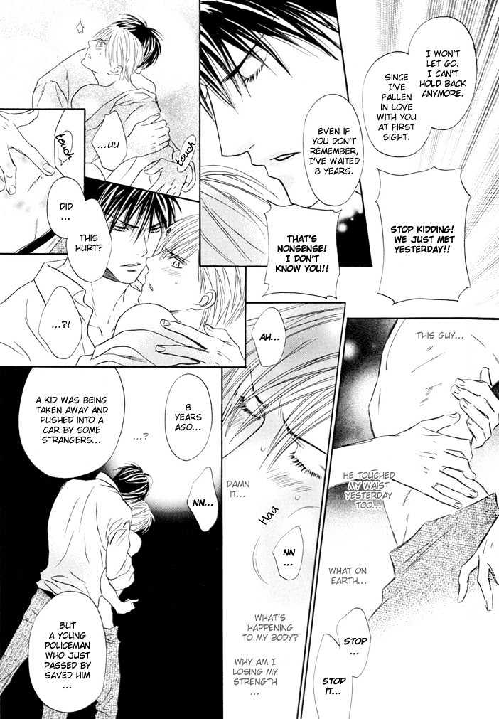Thunderbolt Boys: Excite Chapter 9 page 14 - Chapter 9 : Waru Amai Mitsu