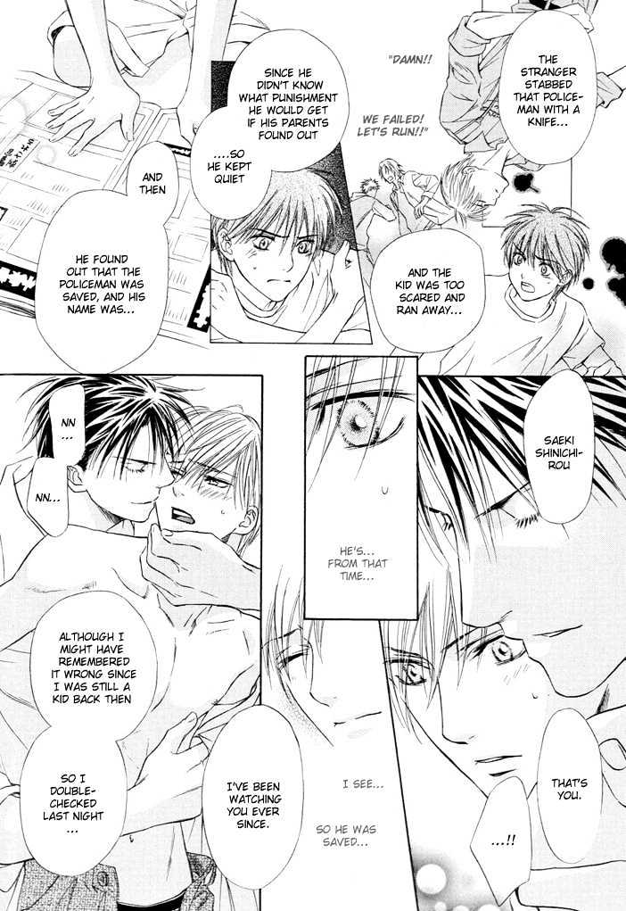 Thunderbolt Boys: Excite Chapter 9 page 15 - Chapter 9 : Waru Amai Mitsu
