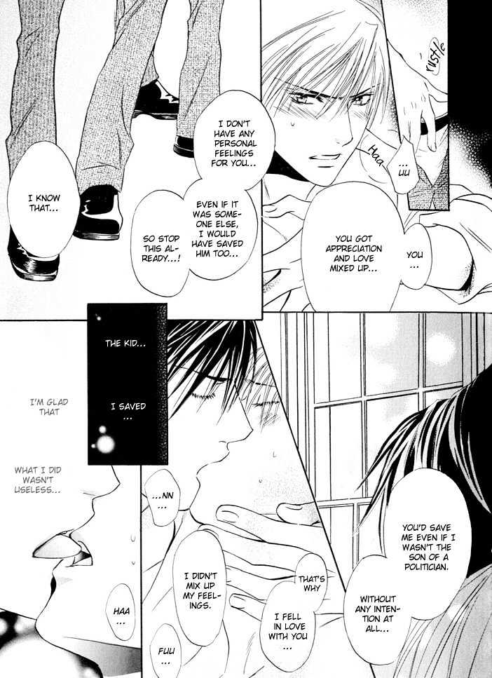 Thunderbolt Boys: Excite Chapter 9 page 16 - Chapter 9 : Waru Amai Mitsu