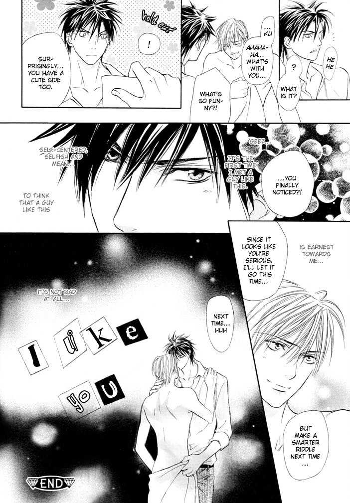 Thunderbolt Boys: Excite Chapter 9 page 25 - Chapter 9 : Waru Amai Mitsu