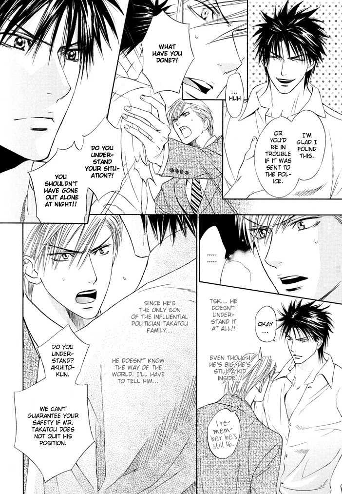 Thunderbolt Boys: Excite Chapter 9 page 7 - Chapter 9 : Waru Amai Mitsu