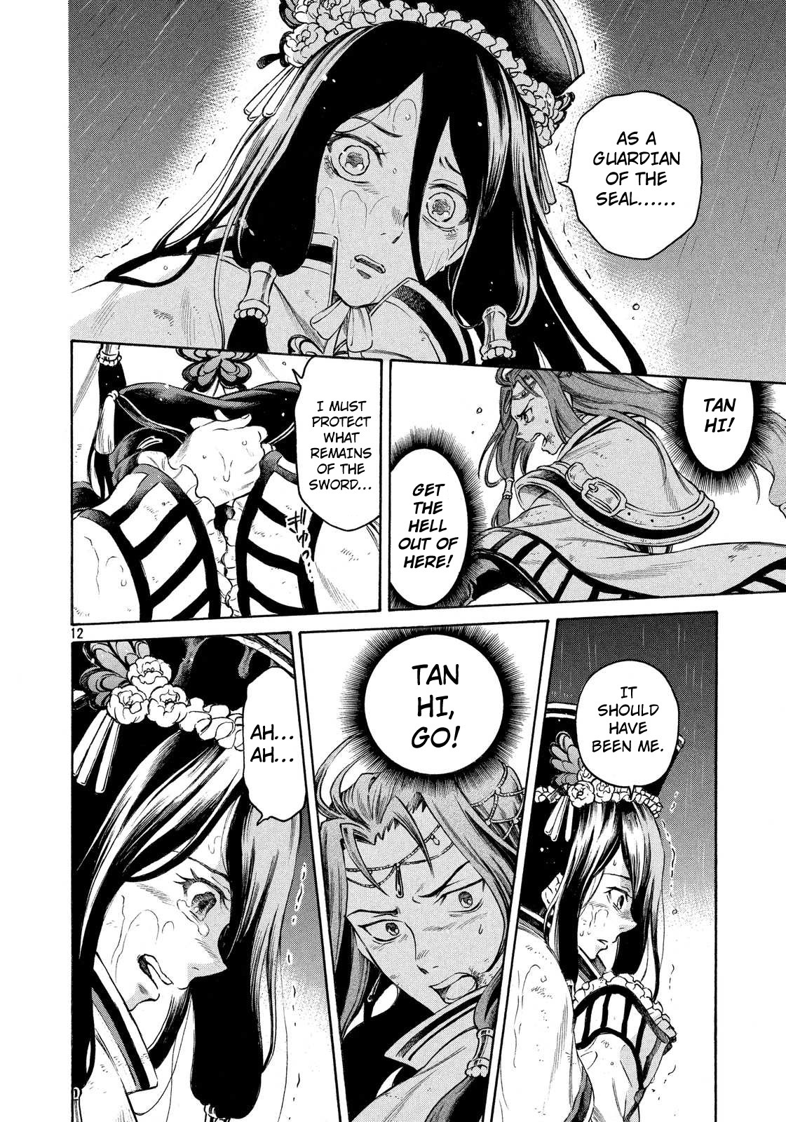 Thunderbolt Fantasy Chapter 1 page 11 - Chapter 1