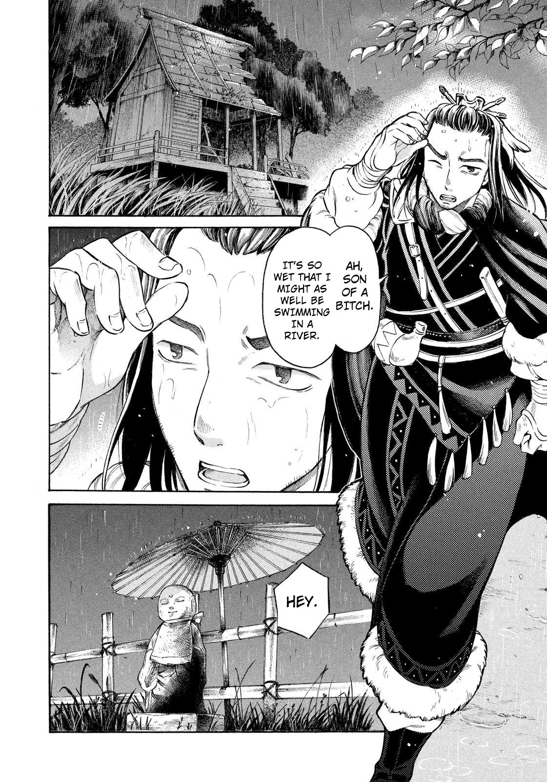Thunderbolt Fantasy Chapter 1 page 13 - Chapter 1