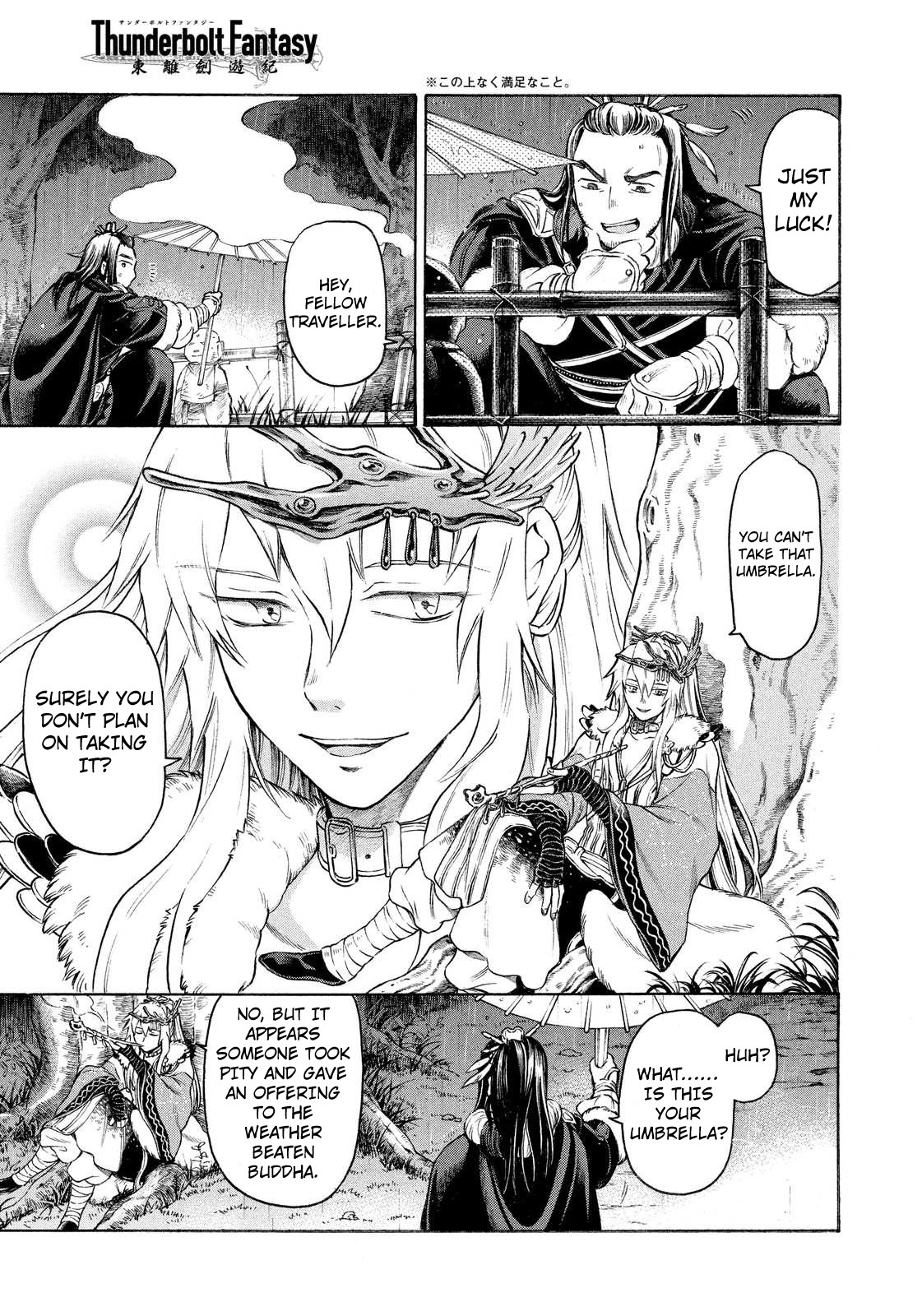 Thunderbolt Fantasy Chapter 1 page 14 - Chapter 1