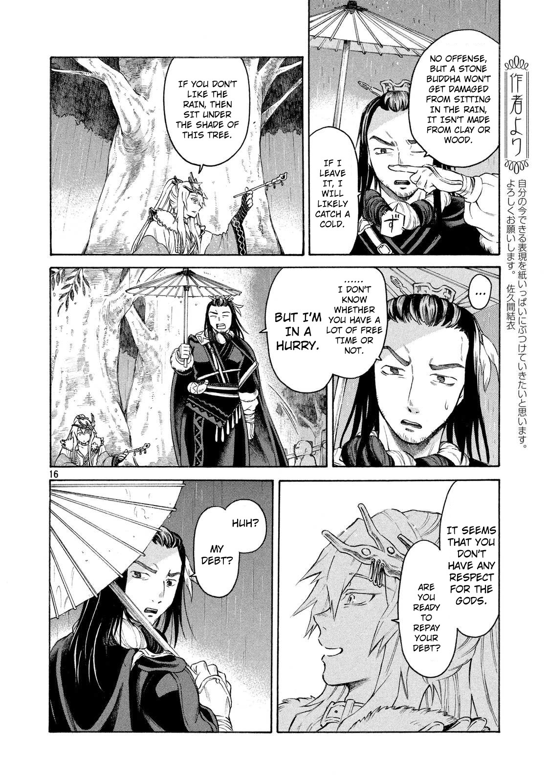 Thunderbolt Fantasy Chapter 1 page 15 - Chapter 1
