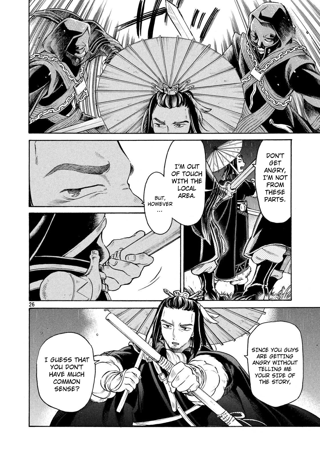 Thunderbolt Fantasy Chapter 1 page 25 - Chapter 1
