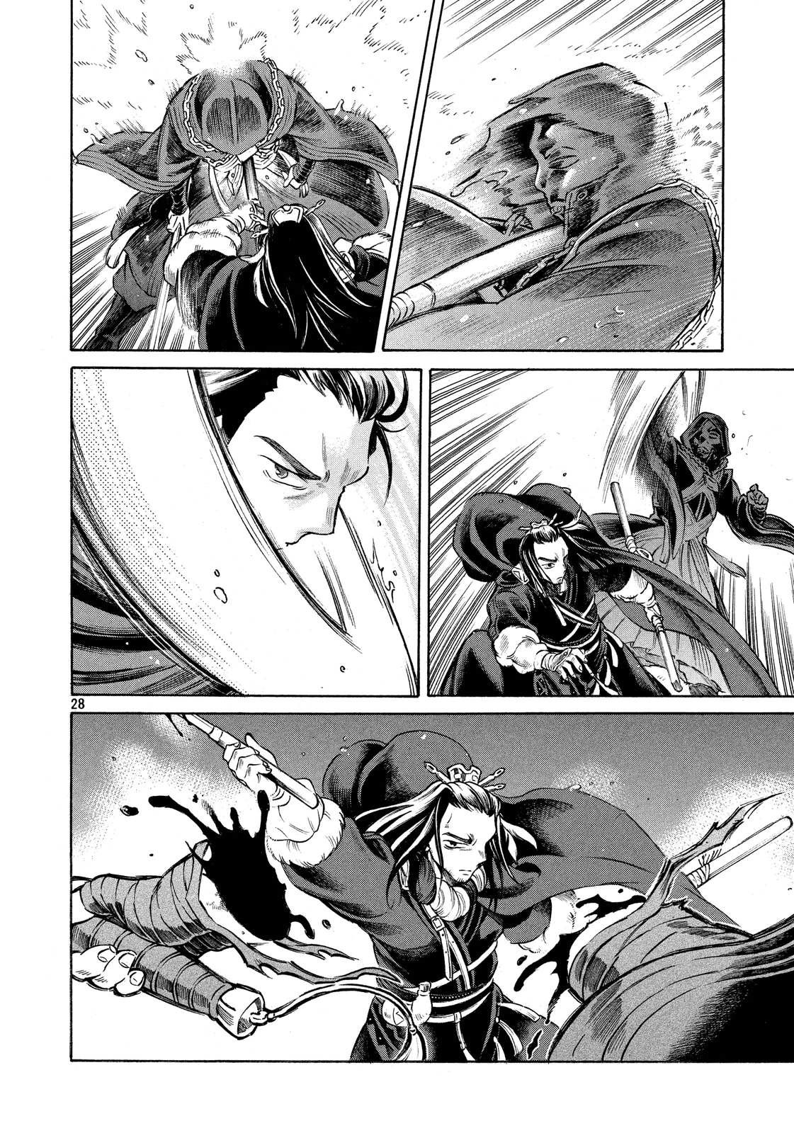 Thunderbolt Fantasy Chapter 1 page 27 - Chapter 1