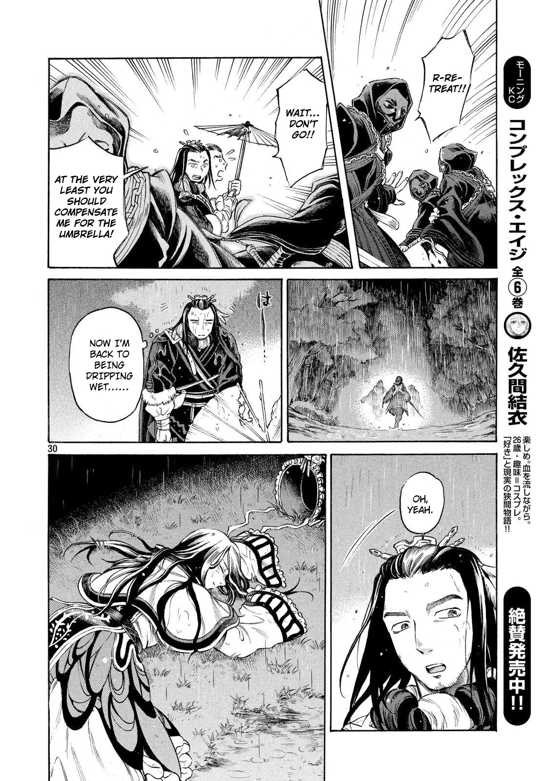 Thunderbolt Fantasy Chapter 1 page 29 - Chapter 1
