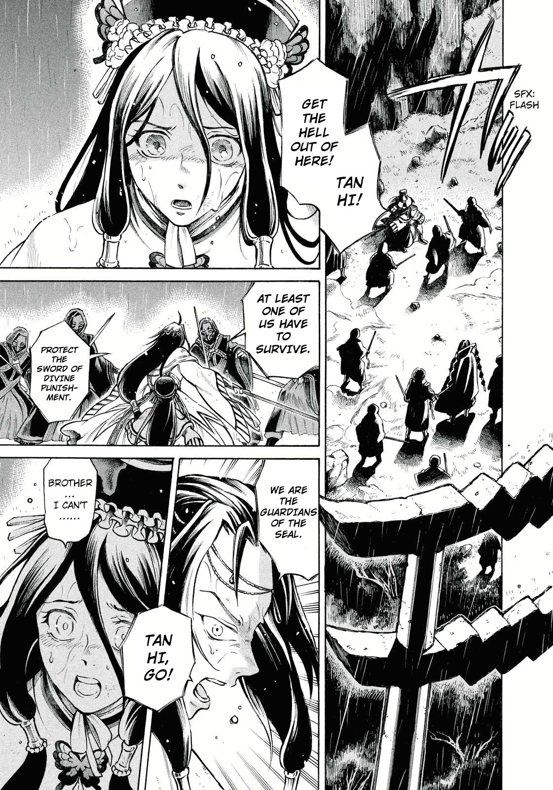 Thunderbolt Fantasy Chapter 1 page 4 - Chapter 1