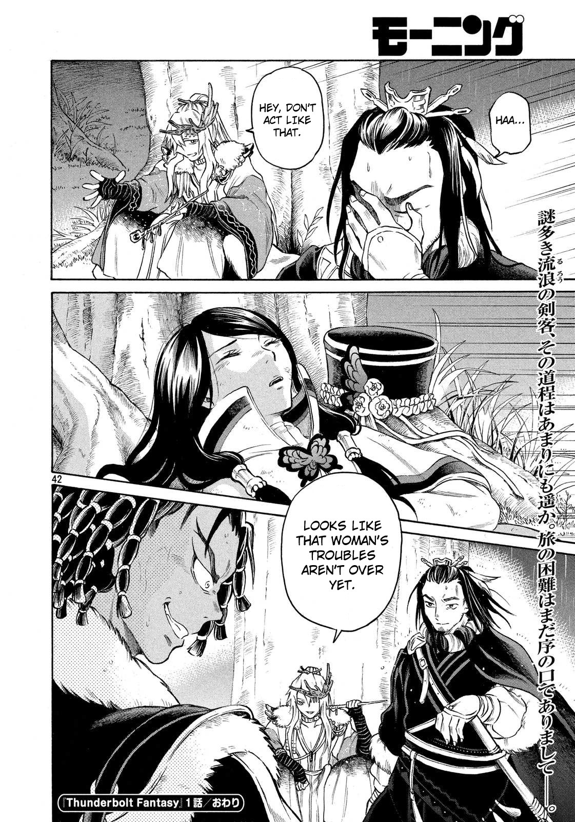 Thunderbolt Fantasy Chapter 1 page 41 - Chapter 1