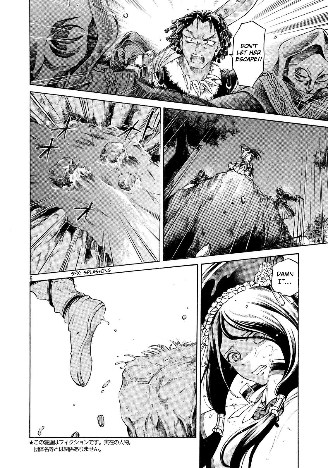 Thunderbolt Fantasy Chapter 1 page 5 - Chapter 1