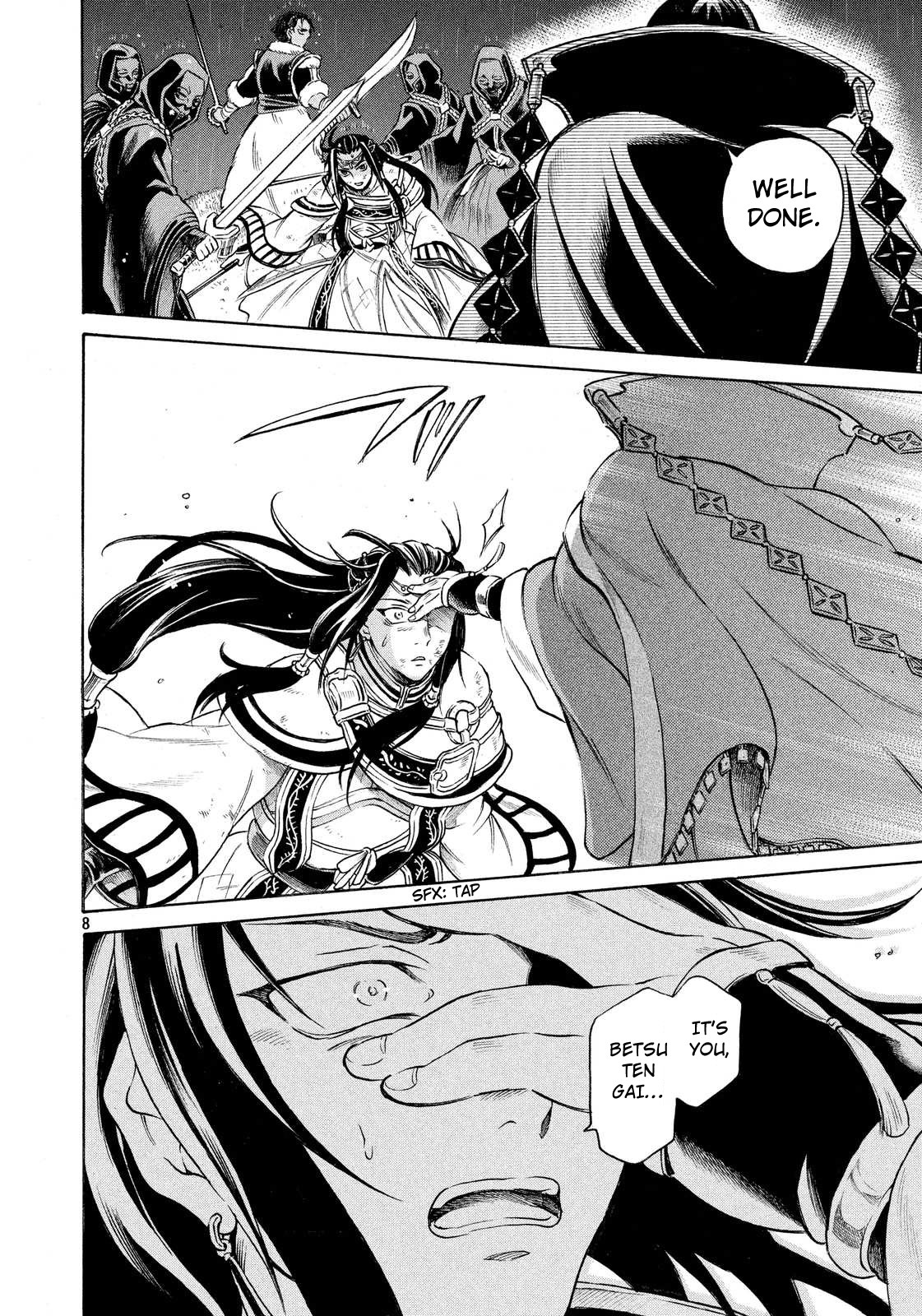 Thunderbolt Fantasy Chapter 1 page 7 - Chapter 1